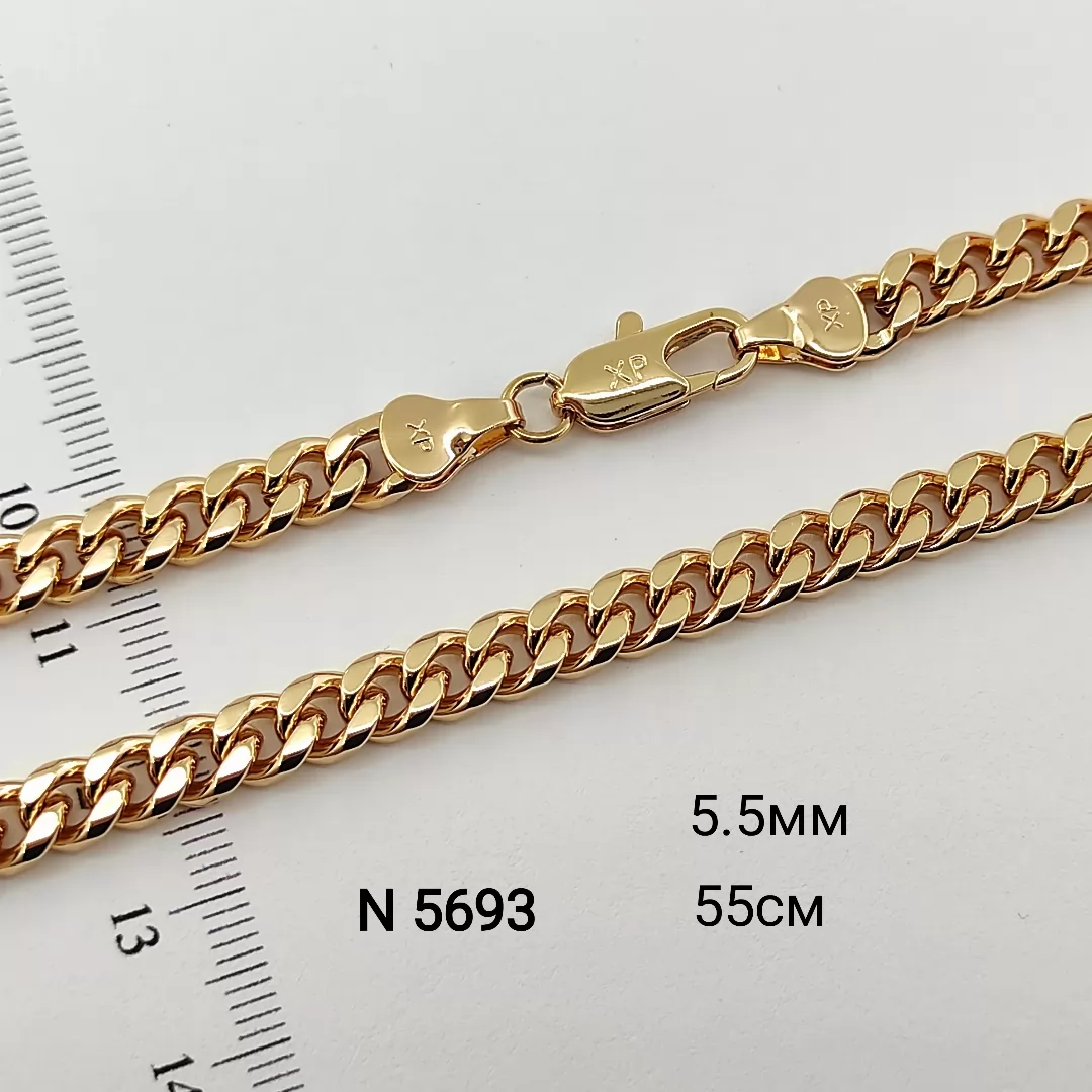 N 5693